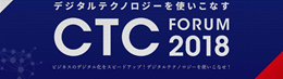 CTC Forum