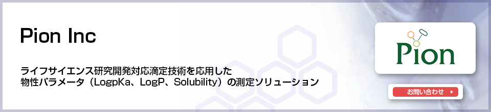 Sirius Analytical Instruments Ltd.