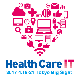Health Care IT 2017 ロゴ