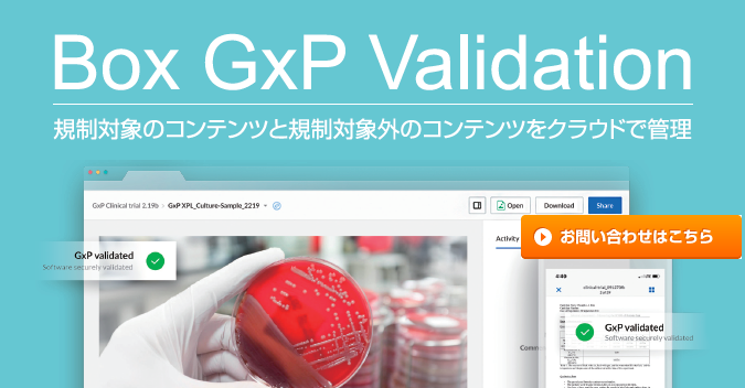 Box Gxp Validation