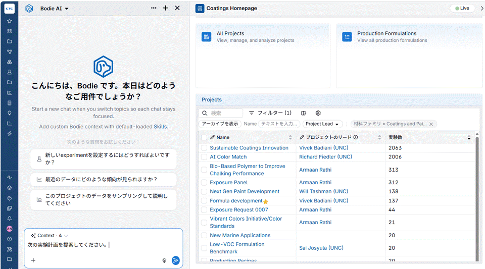 Bodieがプロジェクト全体で規格内・規格外のランを分析している様子